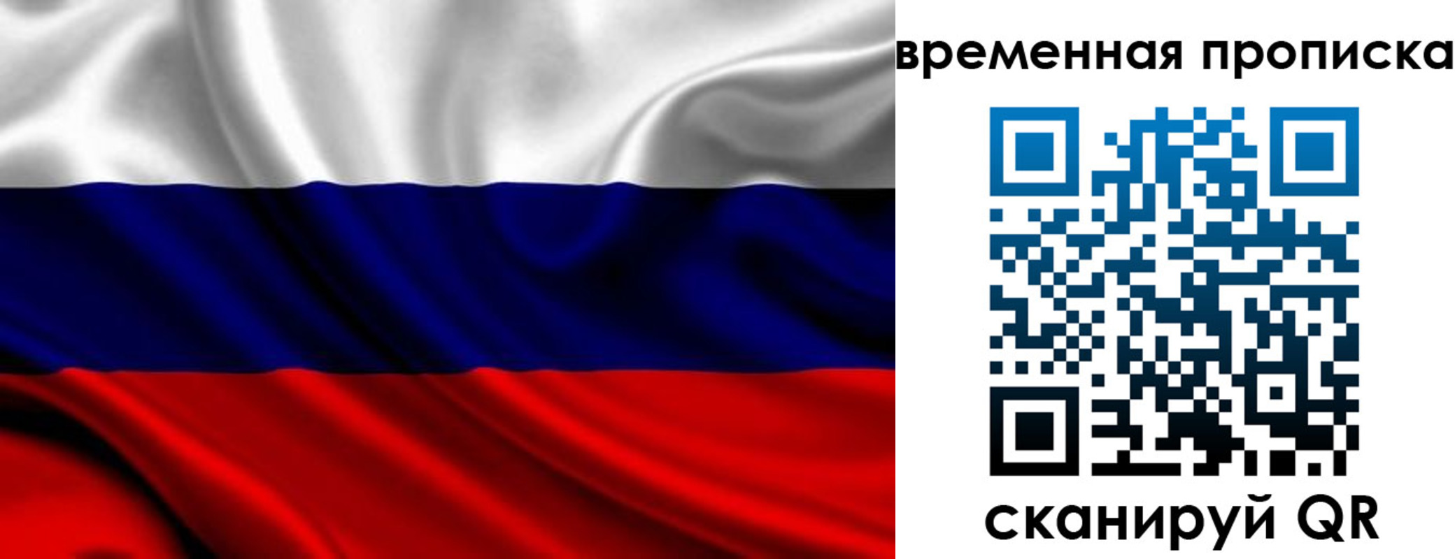 прописка для школы в Североуральске