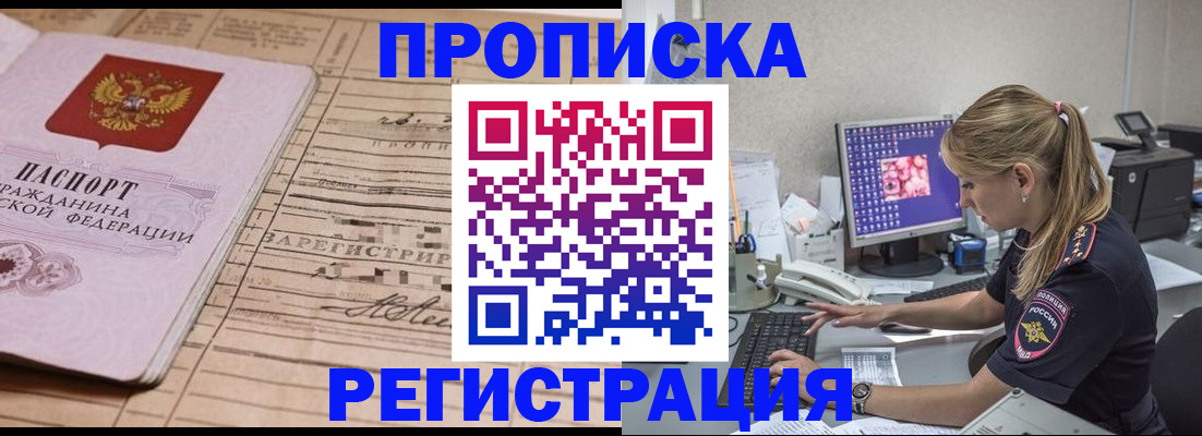 регистрация для школы в Североуральске