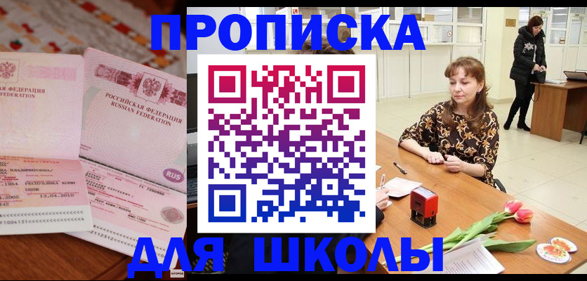 форма 3 в Североуральске